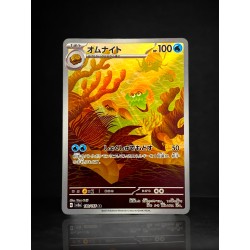 Carte Pokemon Amonistar AR...