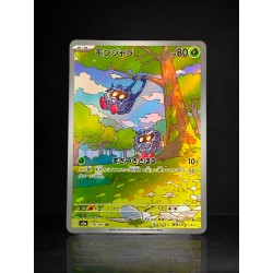 Carte Pokemon Saquedeneu AR...